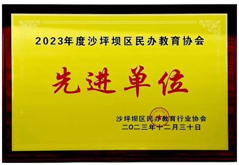 honor1